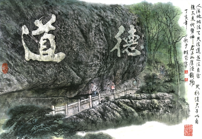 庸人败于惰，能人败于傲【人生感悟】 - 哥们干杯！ - 