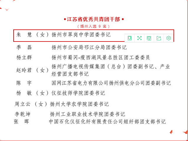 39557f4340944a909f34a8c0e2bfd4f1.png