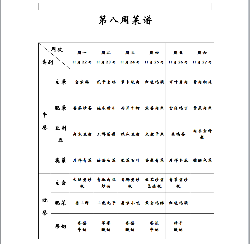 214c1a11fc014df2b18a44c8bc91f96a.png