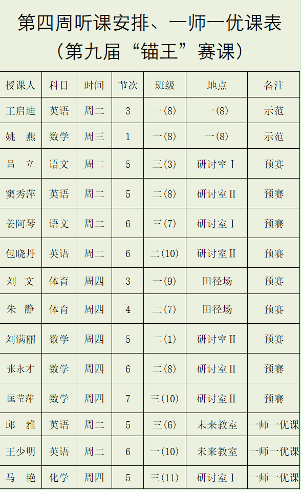 692b439e6e934f39949e82d26d9c7b3c.png