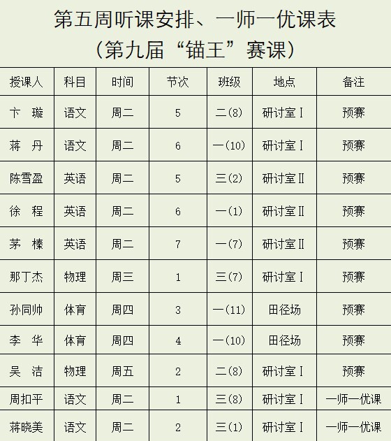 8576db6c791b4aaab3a8562be9f3870b.jpg