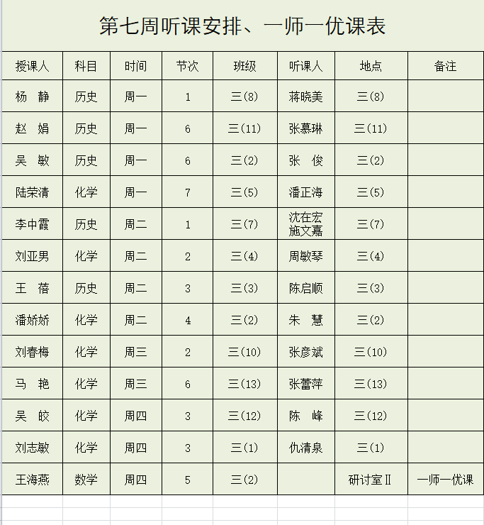 8df448b65aa84a41aad22fcf85c1b678.png