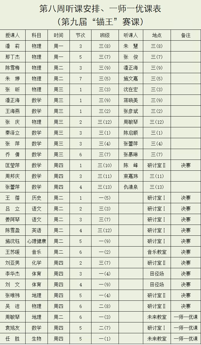 8a13c2501c314b4ab828064f80a68910.png