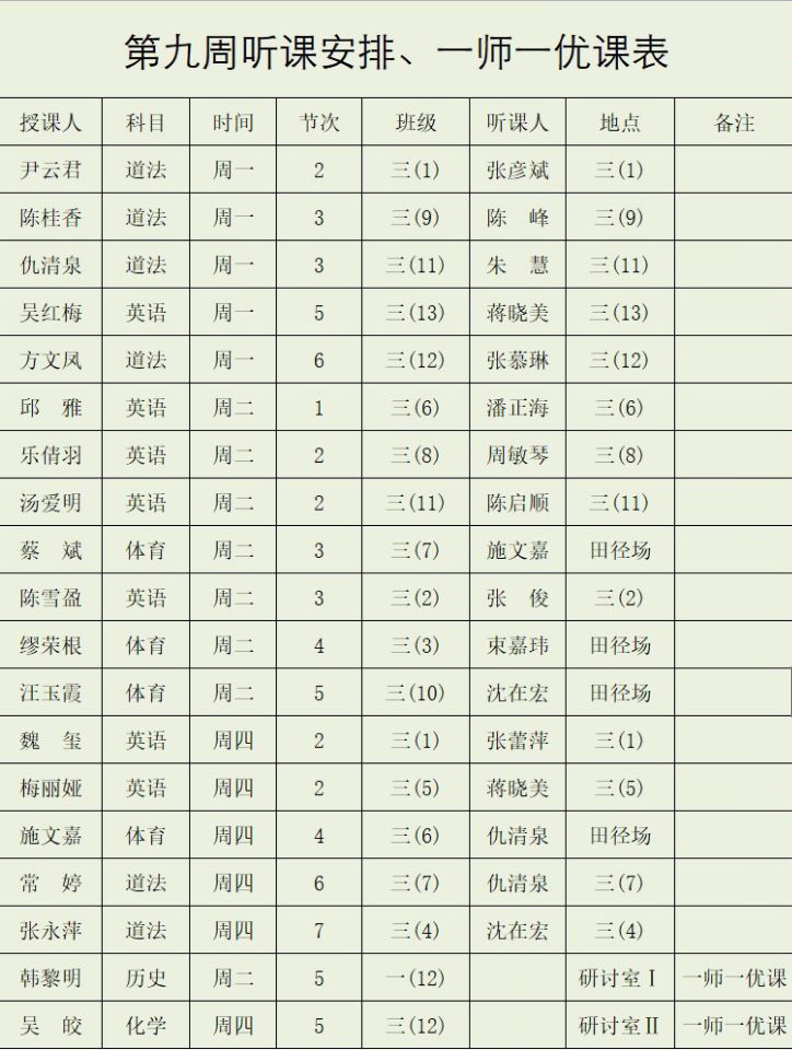 ec5e1b56ee244ecc86fe7dd033e24c0b.jpg