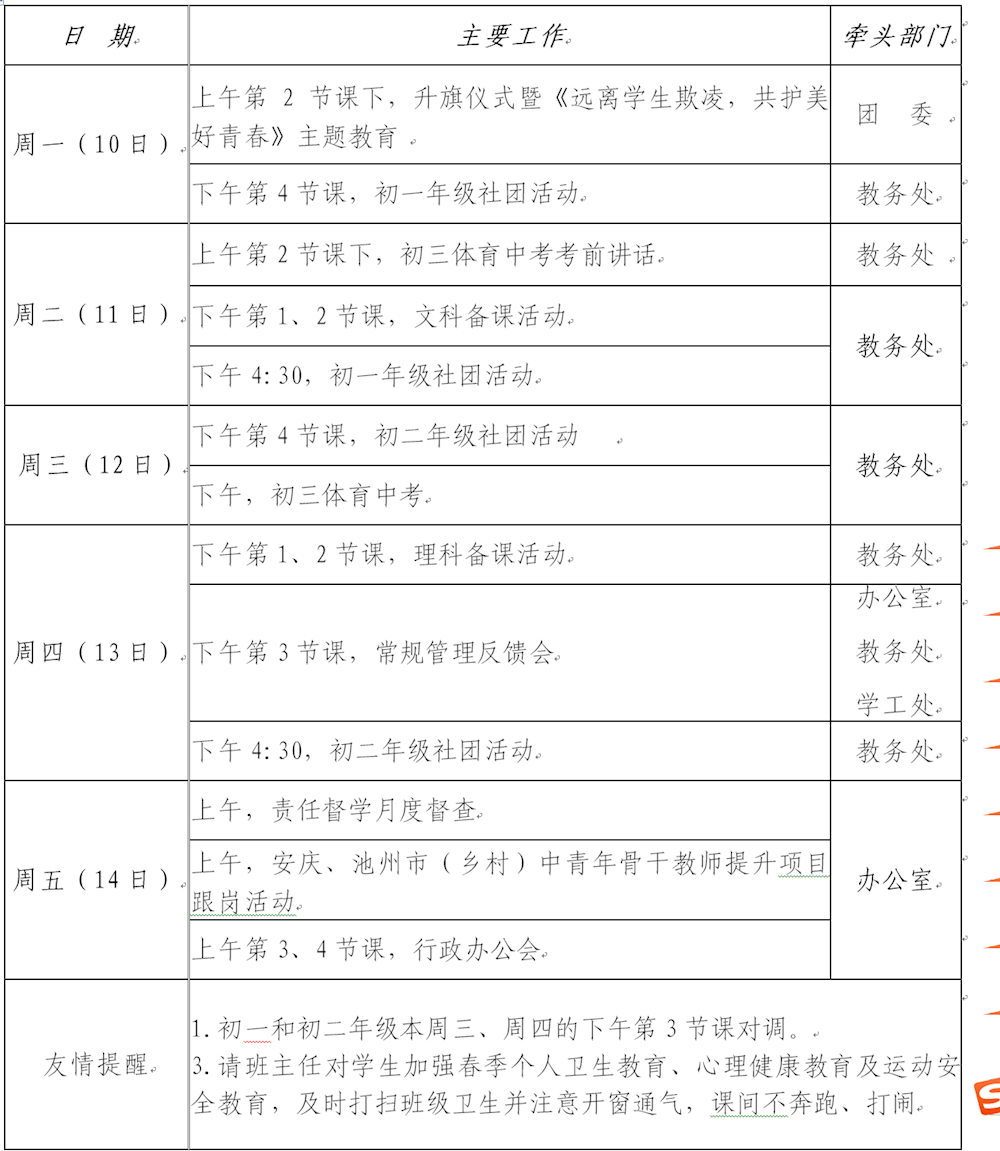 fd91ef6cd385403b9efd96cf074bf50e.png