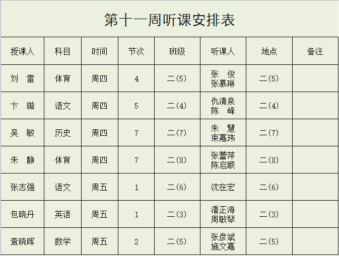 d9b416293da34481941bfa4652003adc.png