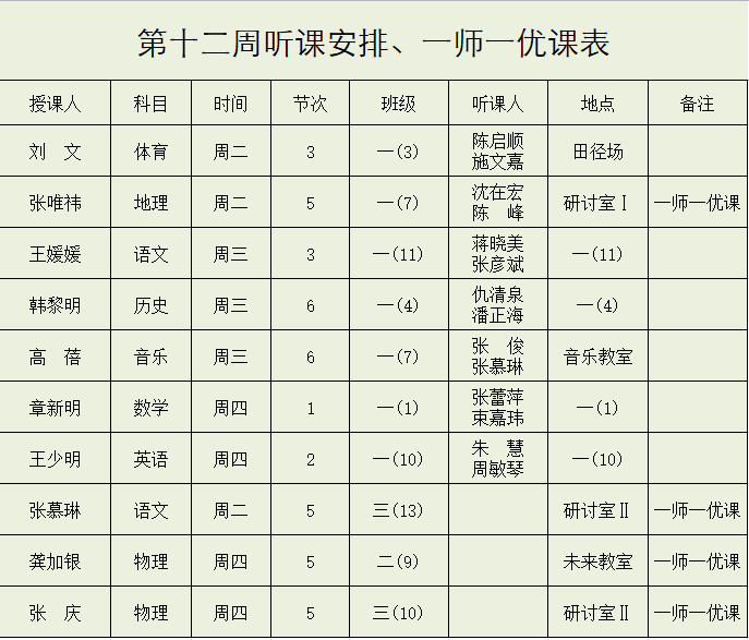 e2daf6ddb8c54981b2bc3d834aea891c.png