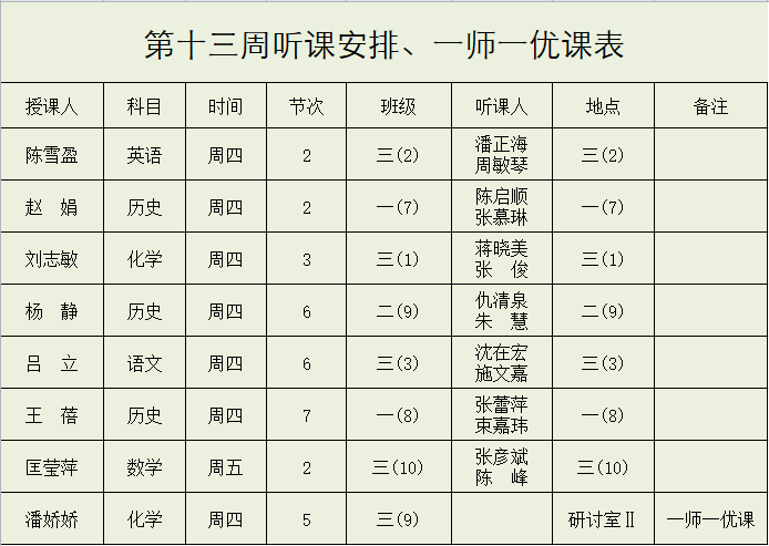 4a00d11303214d4aa9a3fb3738d18992.png