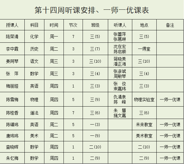 a1f3035d74a54cc3b9aa19d75cabae0d.png