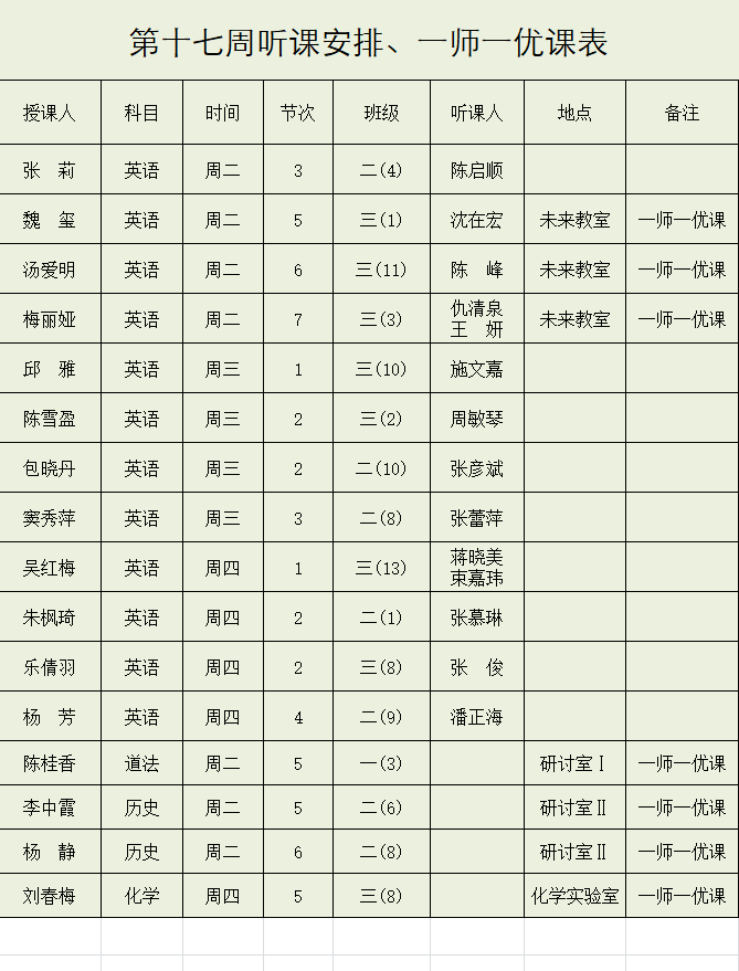 ea8db1a1ed9c4811b648b13753610652.png