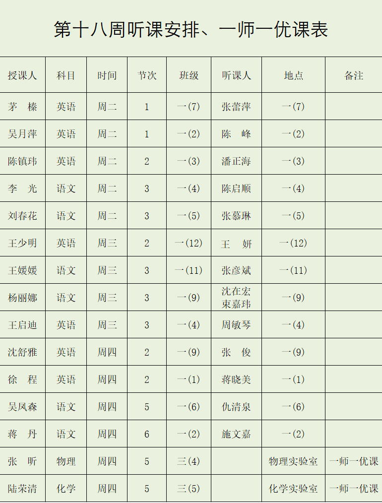 214cd65ecd1d48c4bd9e21943c3e2427.png