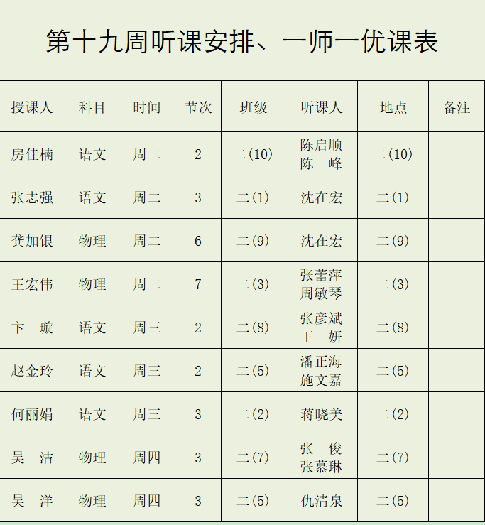 6b3b24596734471893db667f49b56b1d.png