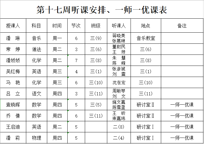 386eeb5181d646f9876f297f5034af4d.png