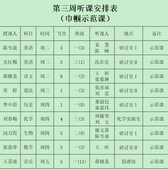 0954775941684d89a8e760923927cc3d.png