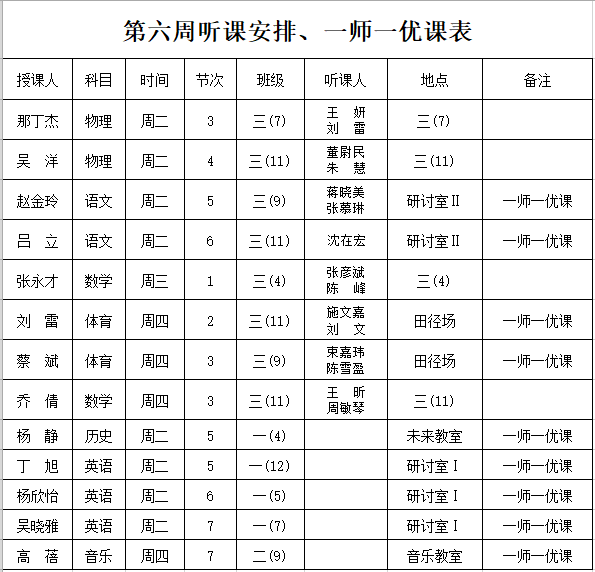 a7903aa6588e4ceead79f346dc10b7b2.png