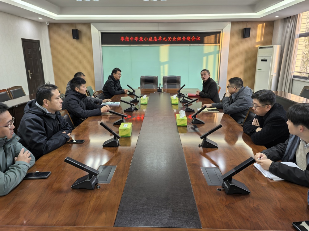 微信图片_20241123130105