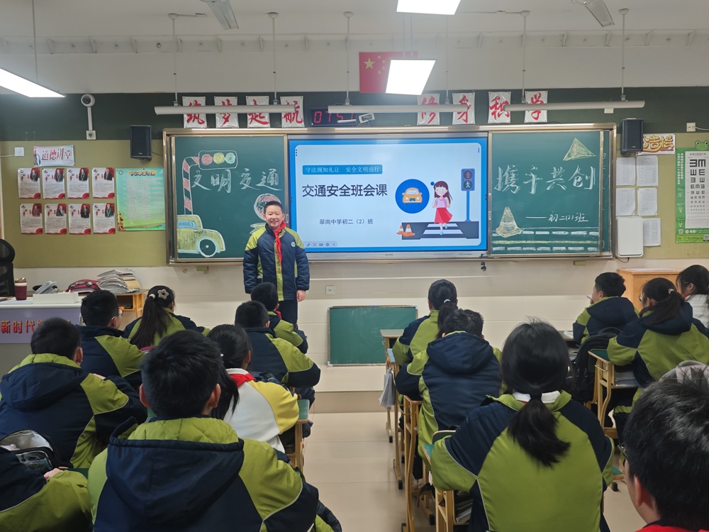 QQ图片20241204172250