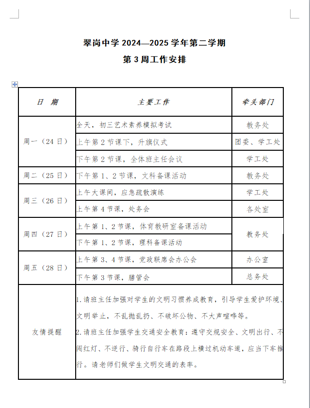 {89D85E9D-3BF8-51C4-EE47-D9DF60A85DFD}