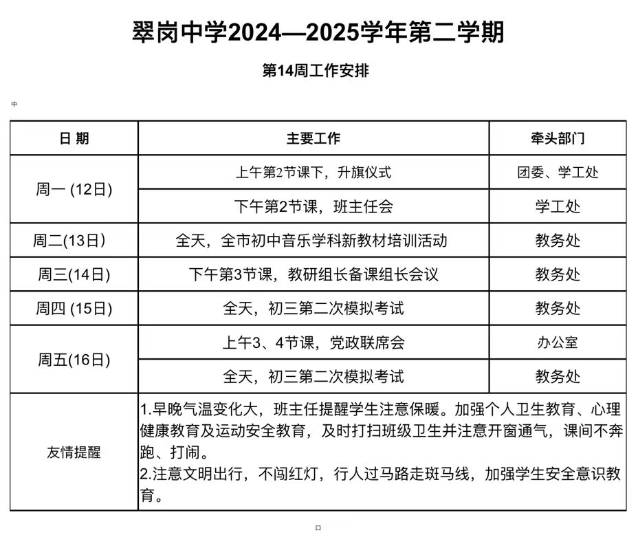58FF725A10018F9CCA41345C687B3A7B