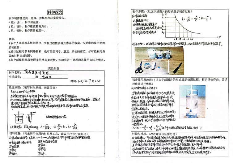 3a6b7f1a-6a37-4322-8c6d-3067c99219cb 3a6b7f1a-6a37-4322-8c6d-3067c99219cb