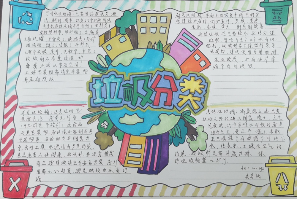 IMG_20250909_174450_edit_113241742900947