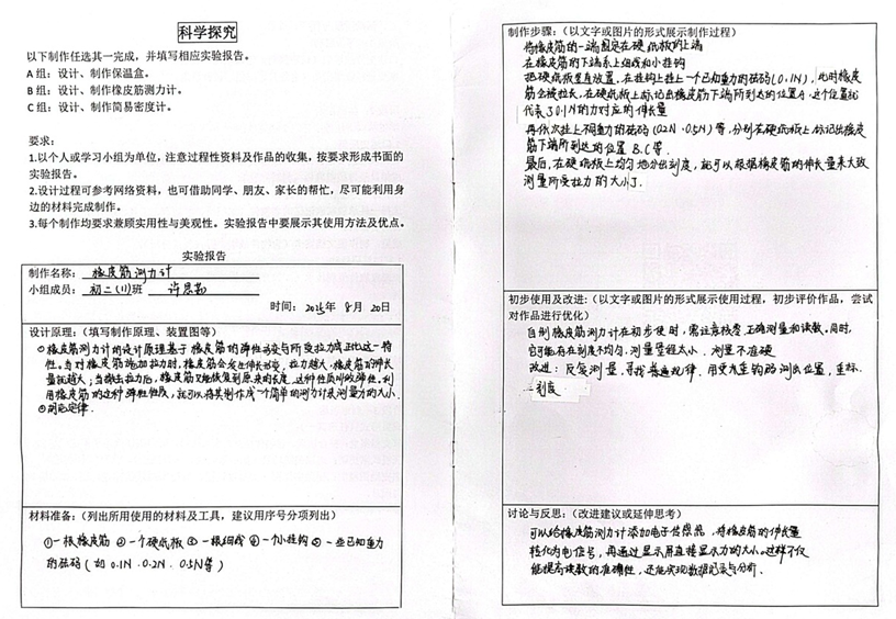 94b37fd9-8c5c-419d-a3e0-60c0da4a82d9