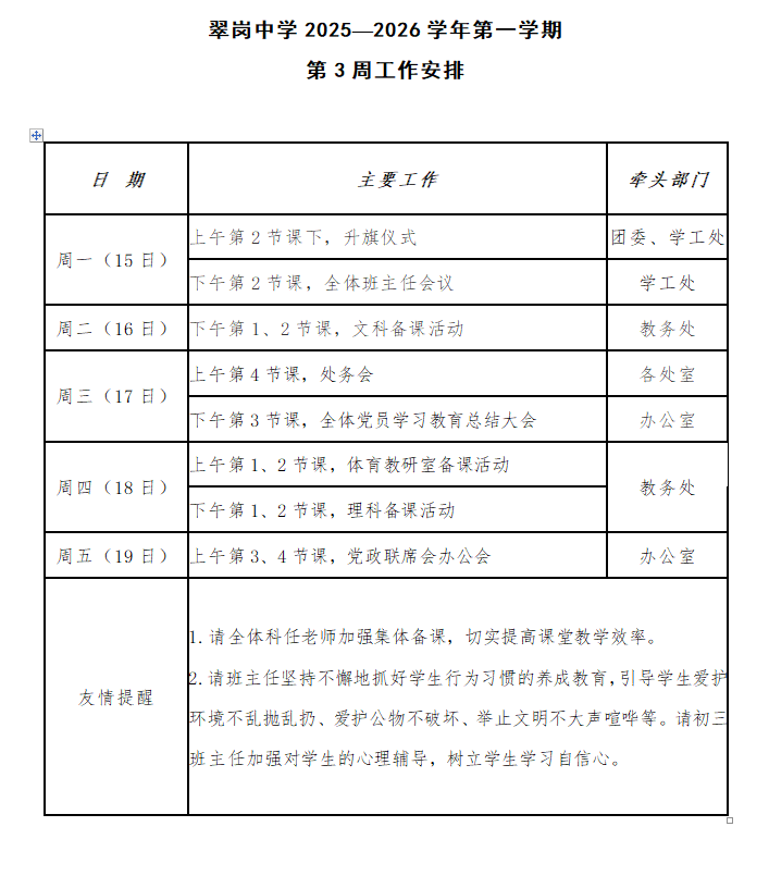 655885DFBADD35A763E5E9D4D00B2E0C