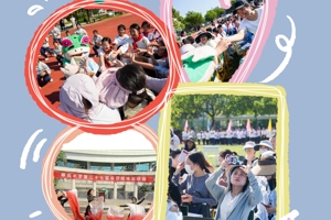 校家社协同育人 运动会燃爆翠岗