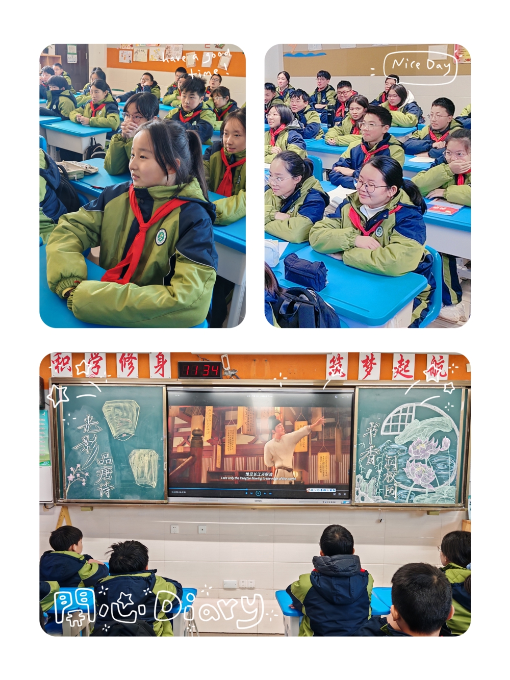 MEITU_20251119_114346545