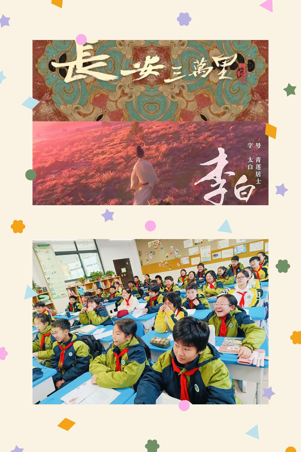 MEITU_20251119_112156853