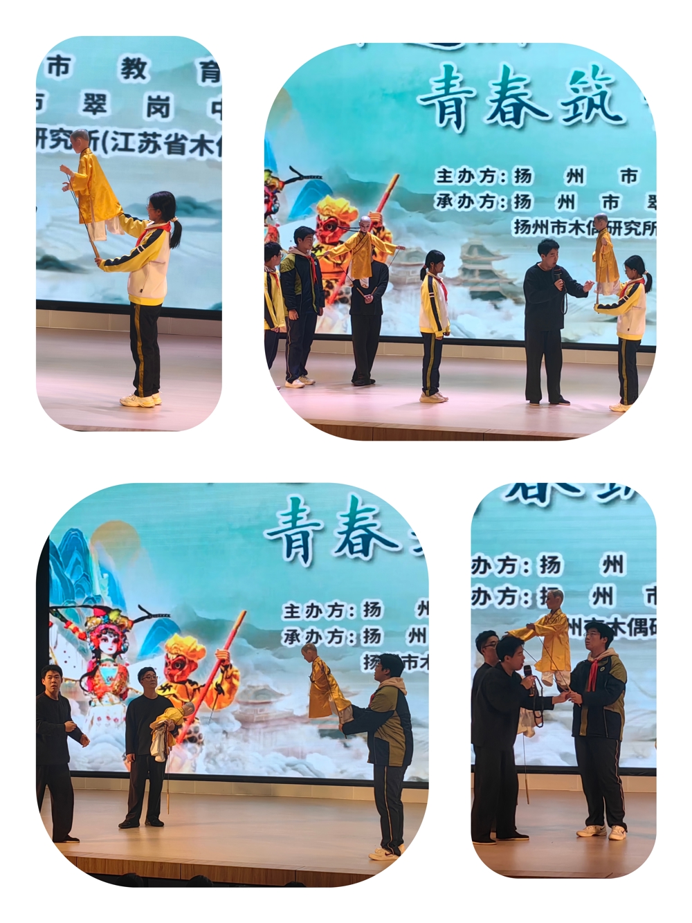 MEITU_20251121_162741106