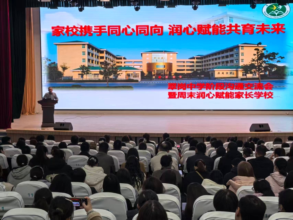 mmexport1765003387935