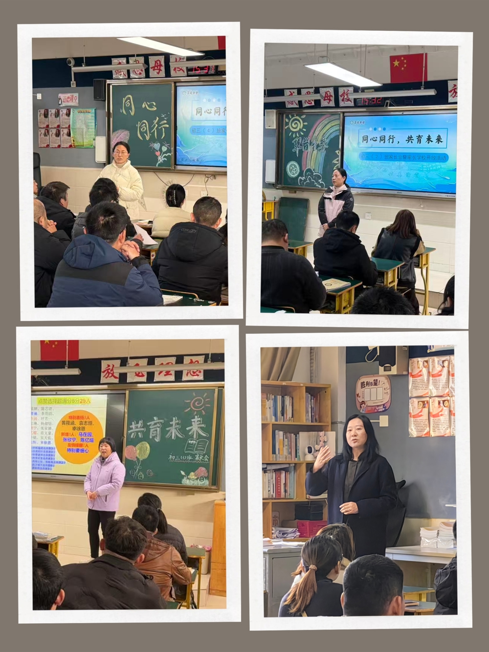 MEITU_20251206_154950943