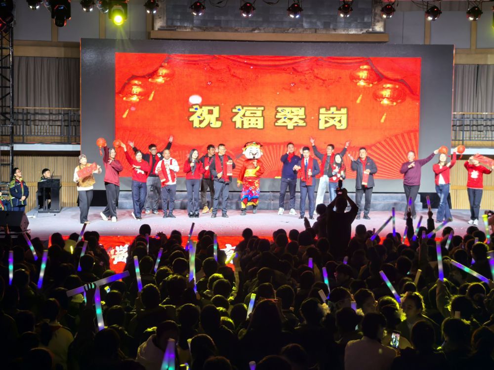 QQ图片20260101094243(29)