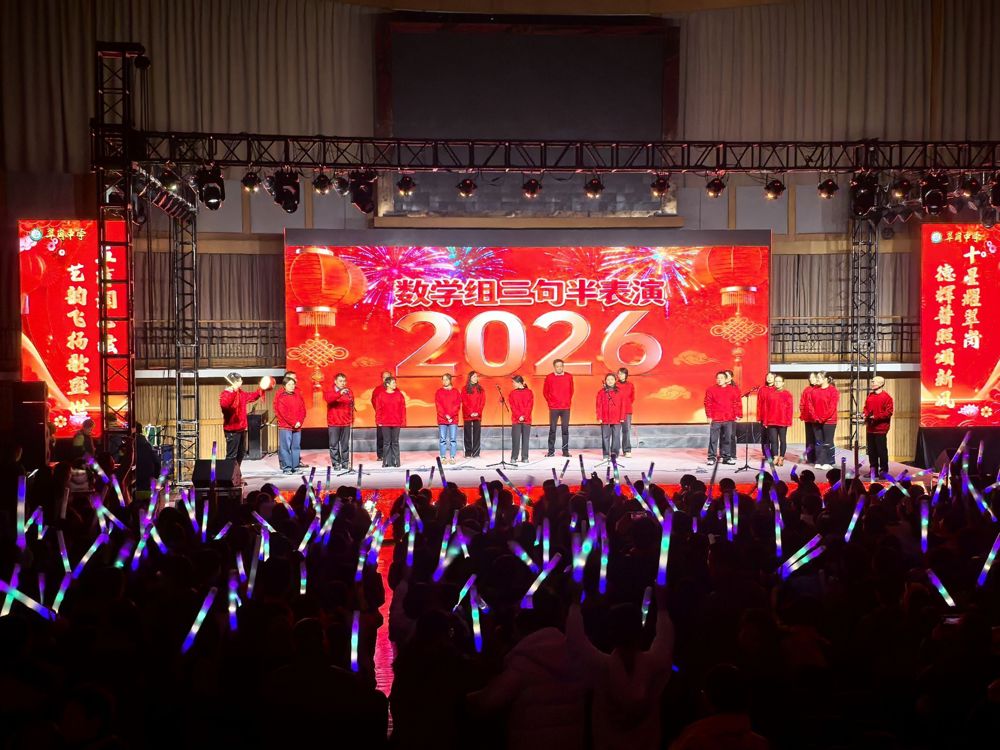 QQ图片20260101094243(8)